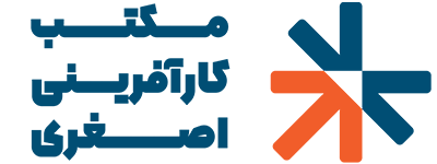 مکتب کارآفرینی اصغری